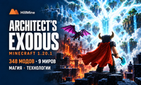 HillMine.NET | Architect’s Exodus