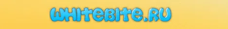 WhiteBite.ru