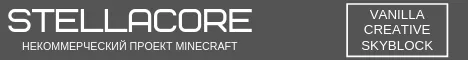 STELLACORE